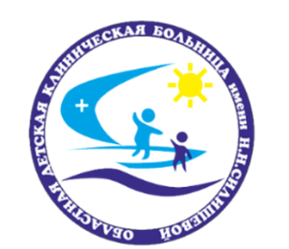 логотип ОДКБ им. Н.Н, Силищевой