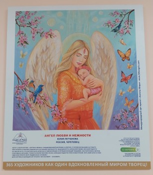 В отделениях областной детской клиники им. Н.Н. Силищевой появились постеры проекта «Ангелы мира»